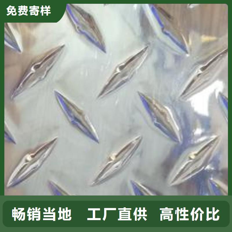 辰昌盛通黄铜带铝板镀锡铜绞线品质可靠阿奇乐乐