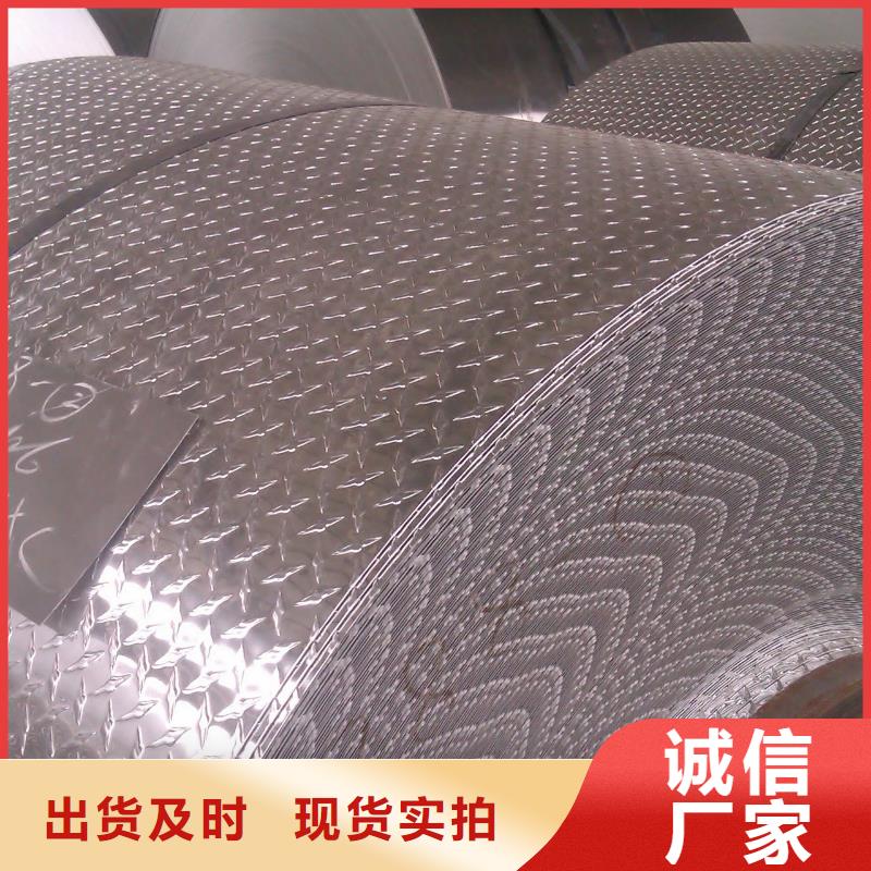 铝板压花铝板精品优选覆盖范围含|苏州|南通|镇江|扬州|淮安|徐州|泰州
