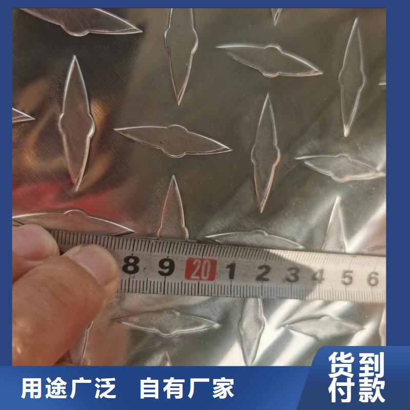 铝板_紫铜棒品牌专营