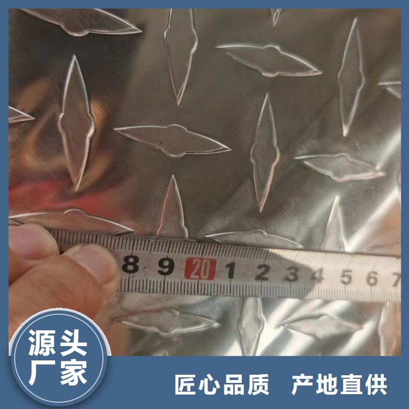 黄铜带-视频-颍泉|临泉|巢湖|淮南|安庆|蚌埠|宿州|合肥辰昌盛通黄铜带_ 辰昌盛通金属材料(阜阳市分公司)