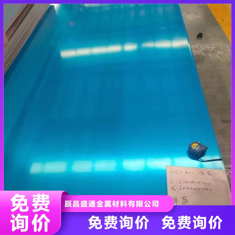 销售冷库地面防滑铝板的厂家