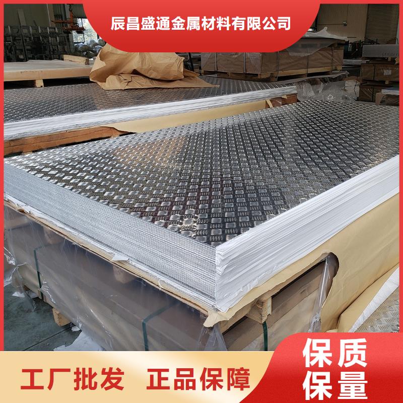铝板黄铜带生产厂家辰昌盛通黄铜带