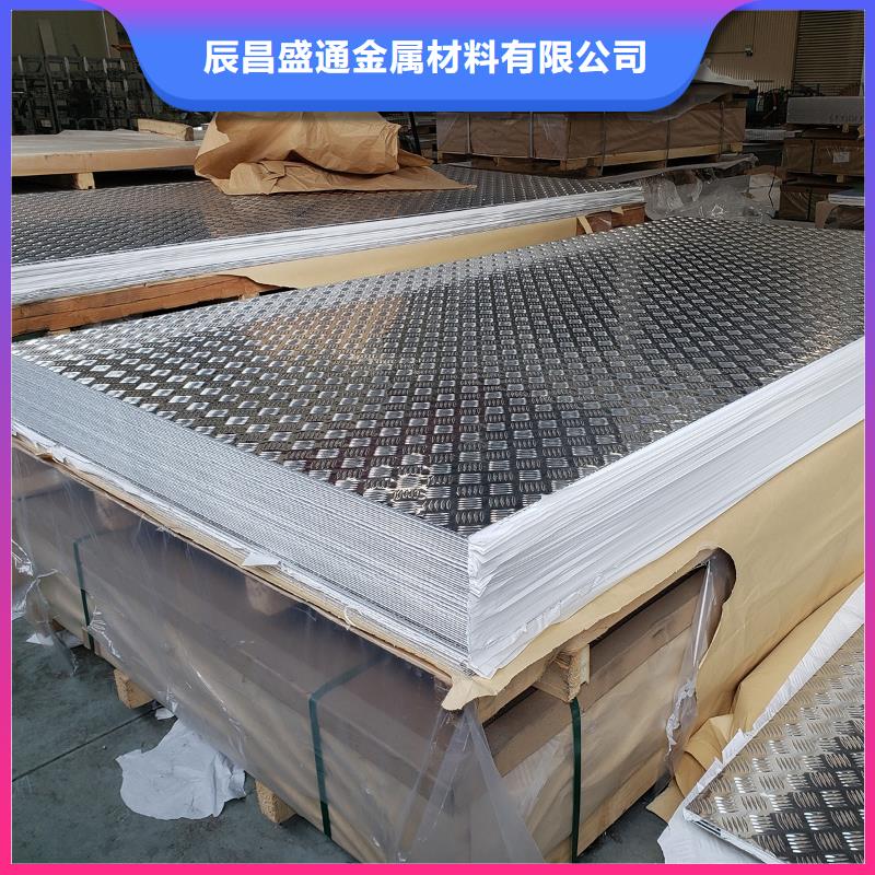 铝板_黄铜板严格把控质量