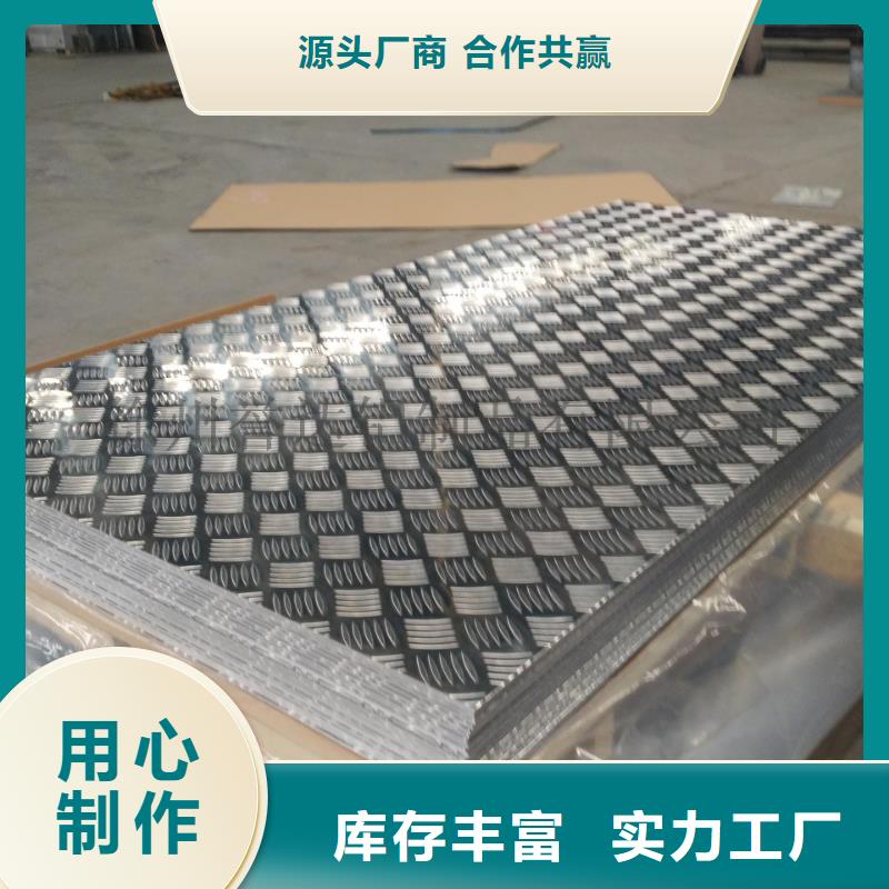 铝板黄铜带生产厂家辰昌盛通黄铜带