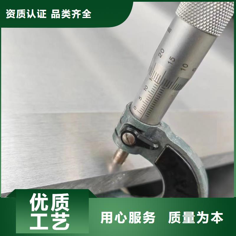 【铝板,黄铜带我们更专业】辰昌盛通黄铜带