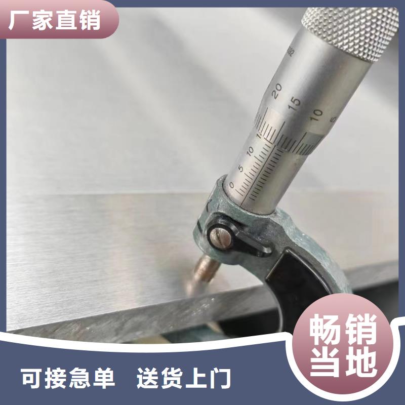 6061防滑铝板、6061防滑铝板厂家直销-找辰昌盛通金属材料有限公司