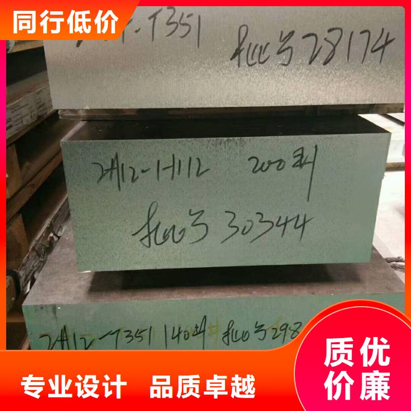 【铝板】黄铜带实力厂商