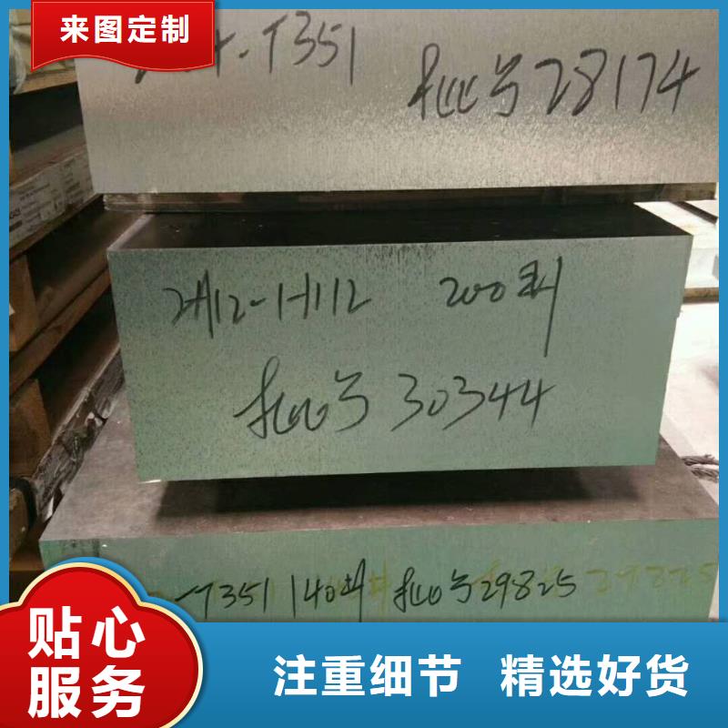 铝板紫铜带真材实料覆盖范围含|仪陇|西充|德阳|乐山|资阳|自贡