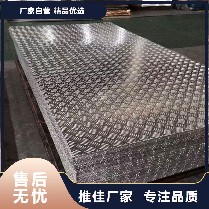 铝板紫铜排品质商家