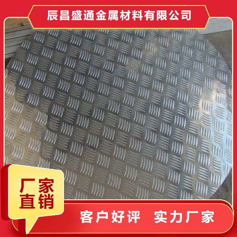 【 铝板,紫铜棒货源稳定】-服务区域包括孟州|解放|洛阳|南阳|信阳|许昌|郑州等-产品视频
