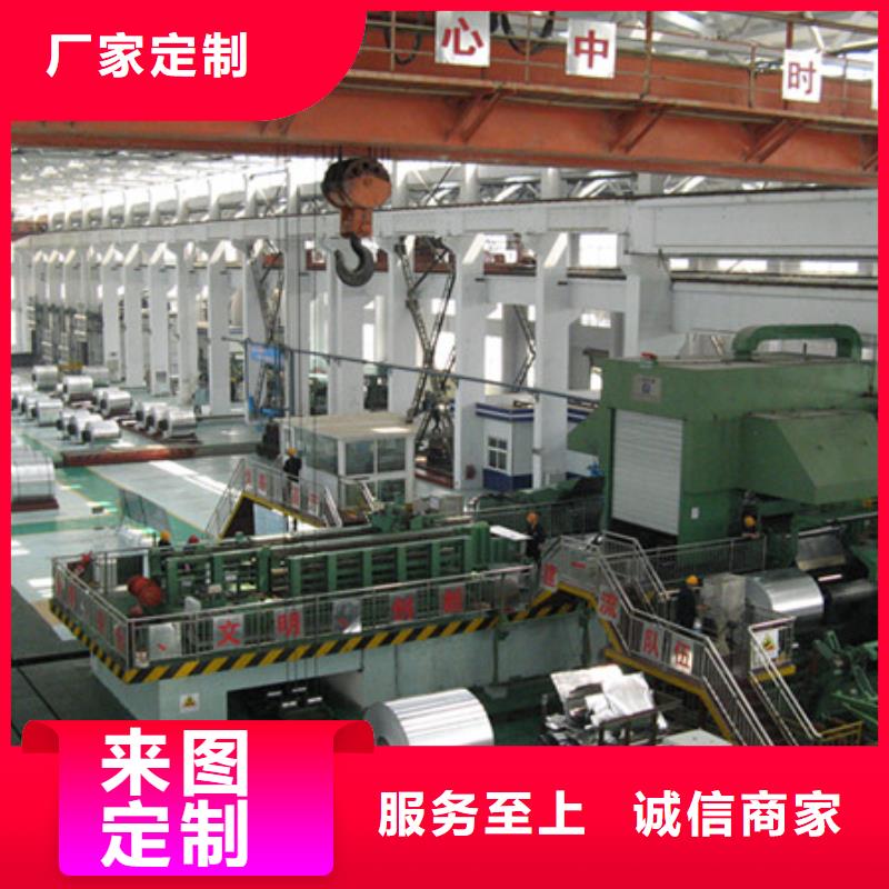【 铝板,紫铜棒货源稳定】-服务区域包括孟州|解放|洛阳|南阳|信阳|许昌|郑州等-产品视频