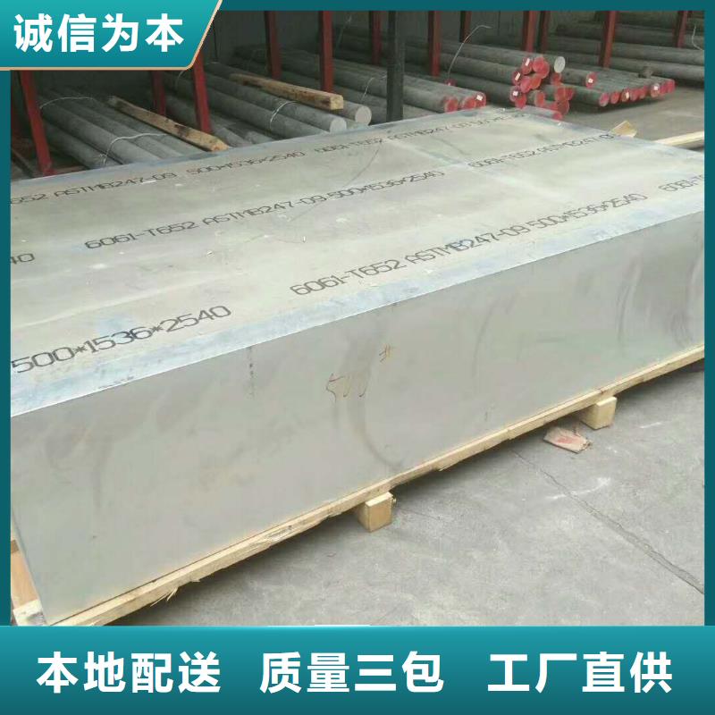 铝板紫铜排品质商家