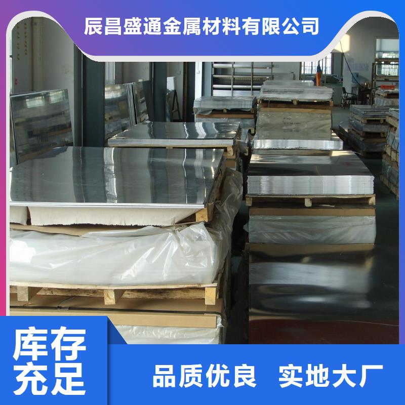 销售冷库地面防滑铝板的厂家