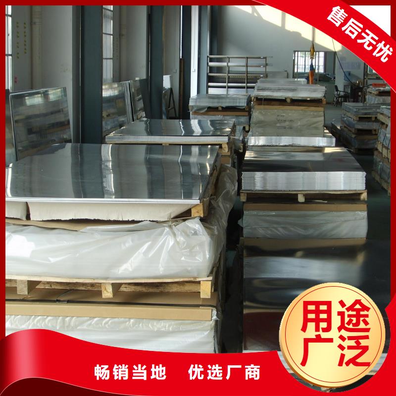 【铝板】黄铜带实力厂商