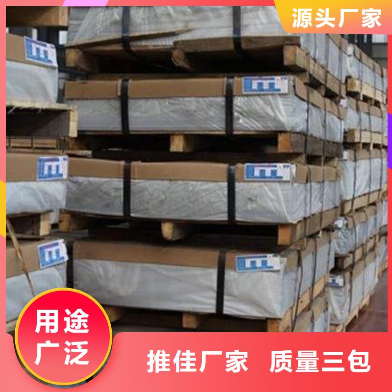 【厂家销售铝板 紫铜排质优价廉】-质检严格-辰昌盛通金属材料有限公司