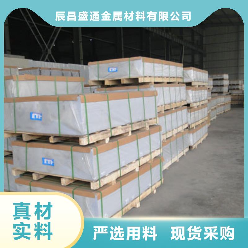 铝板压花铝板品质过硬