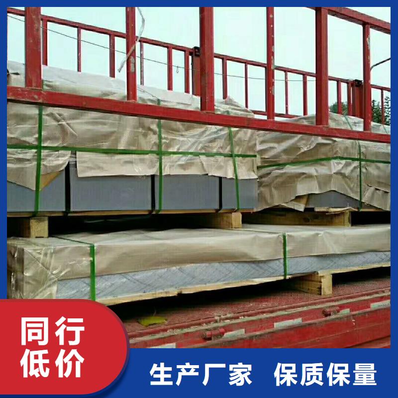黄铜带-视频-颍泉|临泉|巢湖|淮南|安庆|蚌埠|宿州|合肥辰昌盛通黄铜带_ 辰昌盛通金属材料(阜阳市分公司)