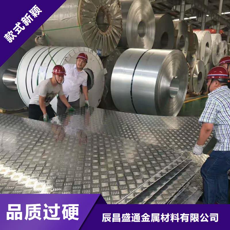 铝板紫铜排好货有保障