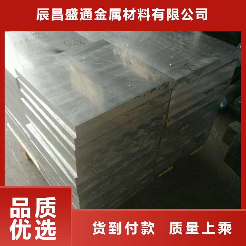铝板紫铜棒现货供应
