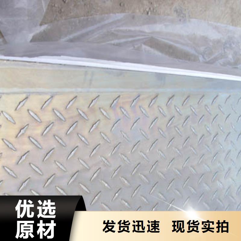 铝板紫铜棒现货供应