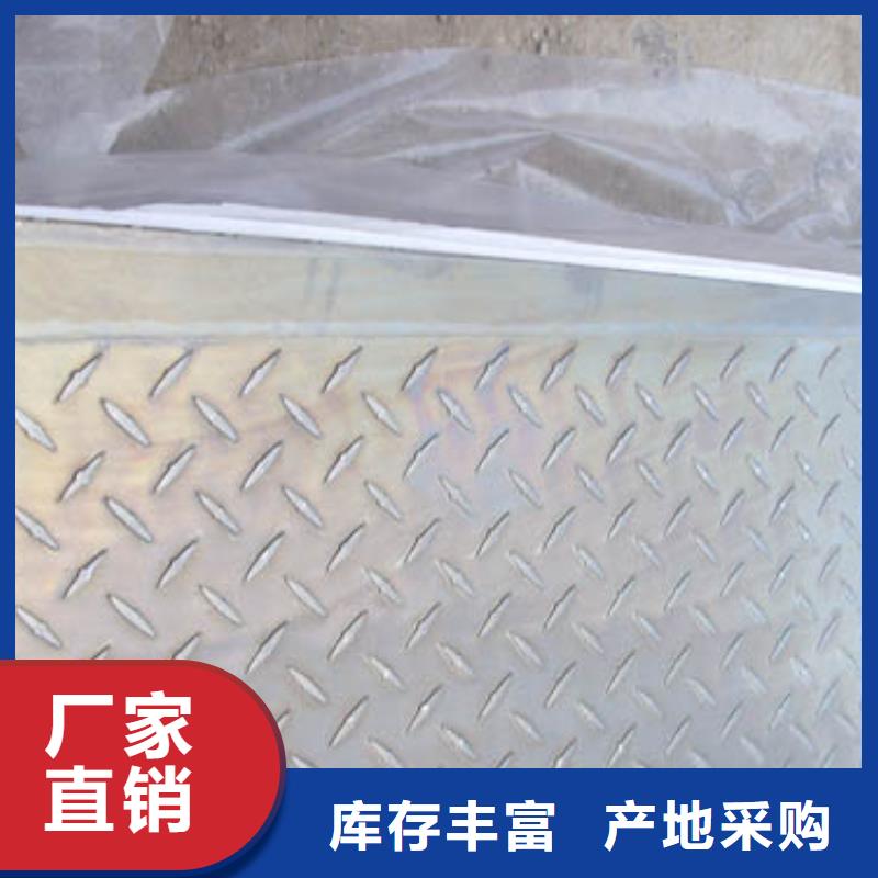 铝板紫铜棒现货供应