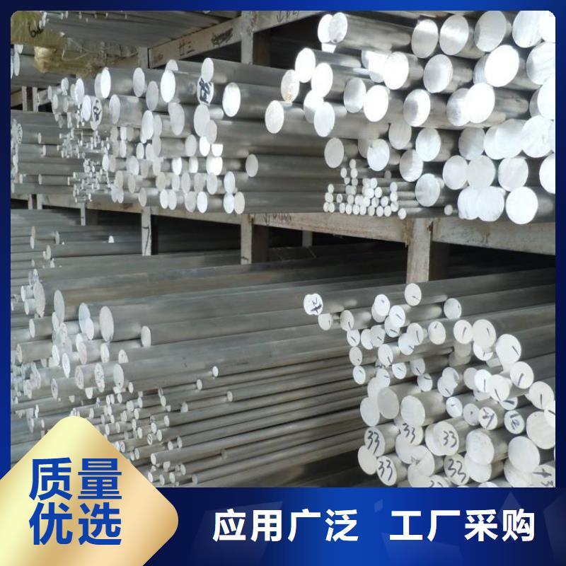 铝管紫铜棒打造好品质