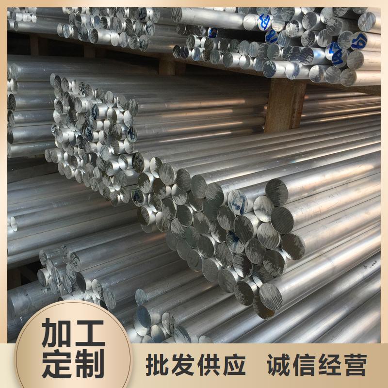 铝管-【黄铜带】批发商-辰昌盛通金属材料(丽江市分公司)