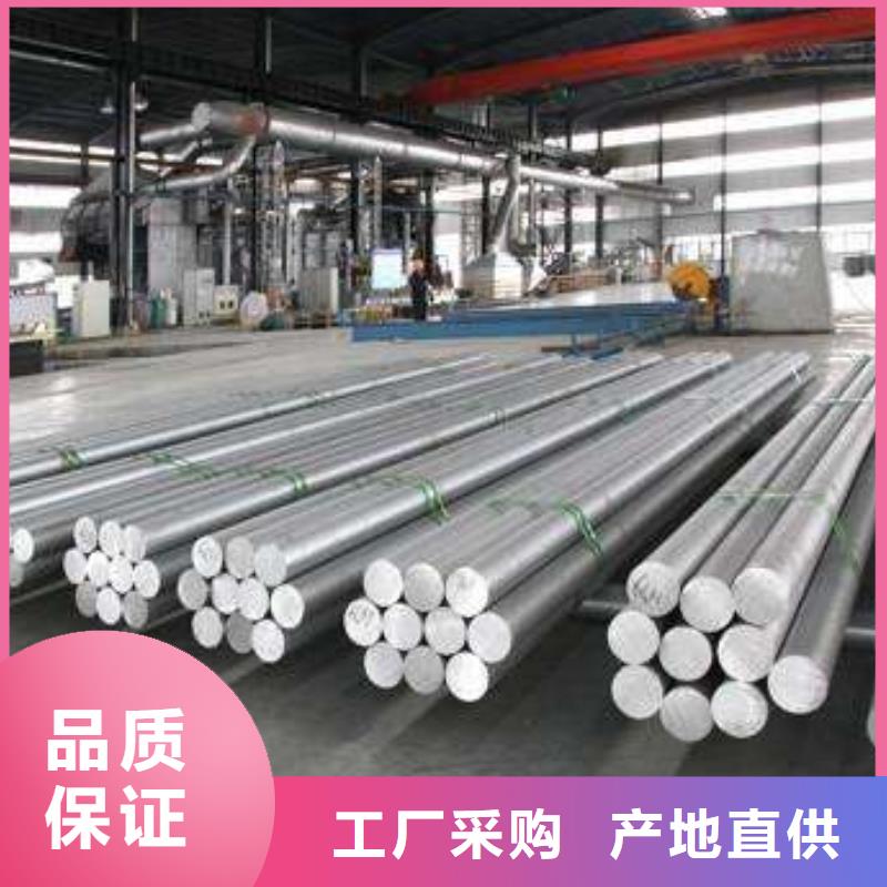 【铝管】-铜绞线口碑好实力强-辰昌盛通金属材料(南平市分公司)-阿奇乐乐