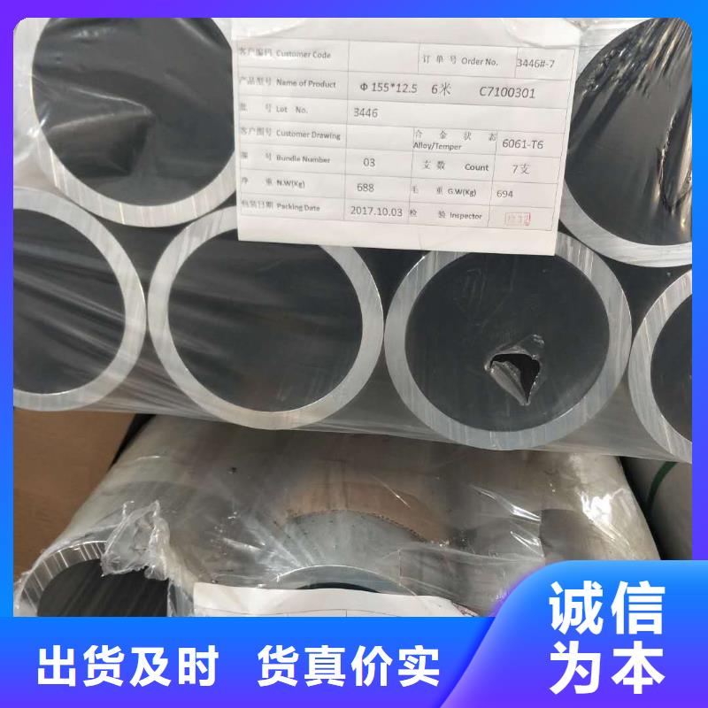 铝管-镀锡铜绞线买的是放心