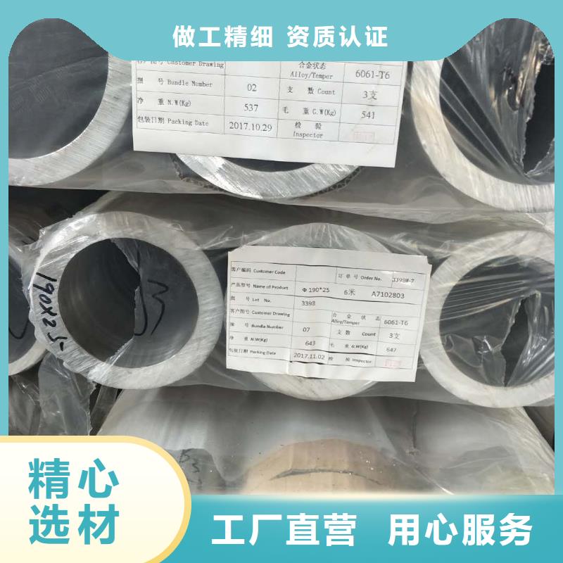 铝管-镀锡铜绞线买的是放心