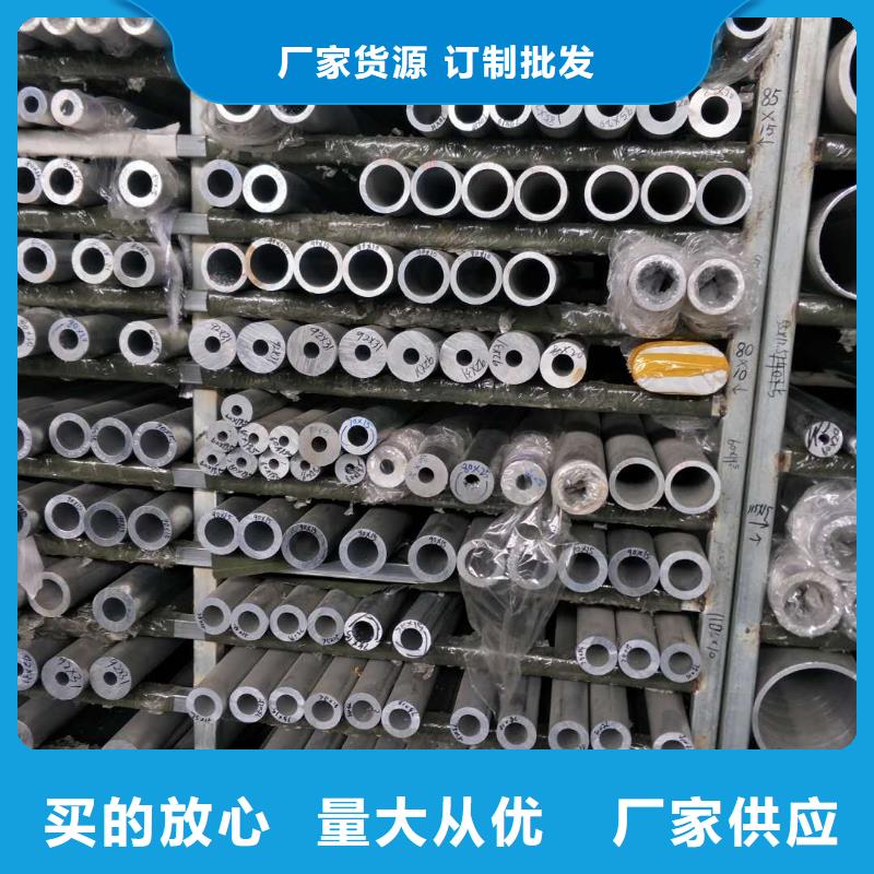 铝管-【黄铜带】批发商-辰昌盛通金属材料(丽江市分公司)