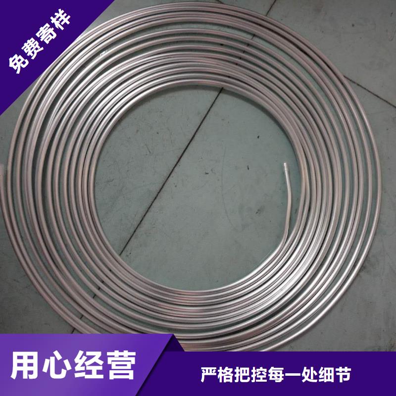 铝管紫铜管一件也发货