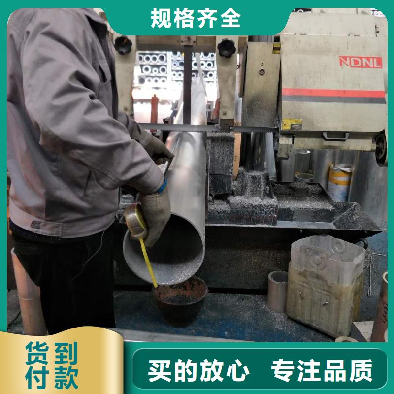铝管铜绞线老品牌厂家