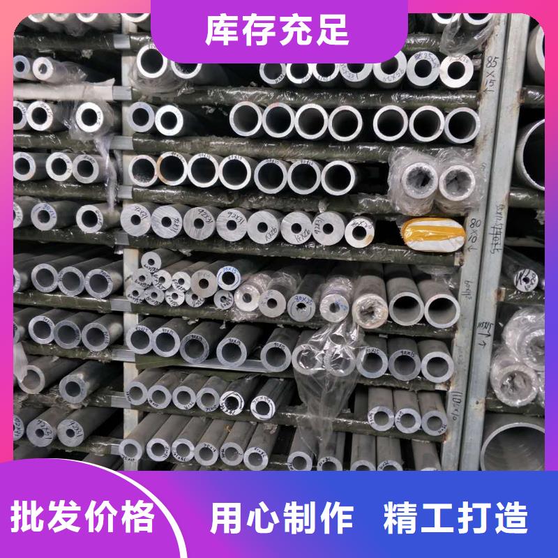 铝管-【黄铜带】批发商-辰昌盛通金属材料(丽江市分公司)