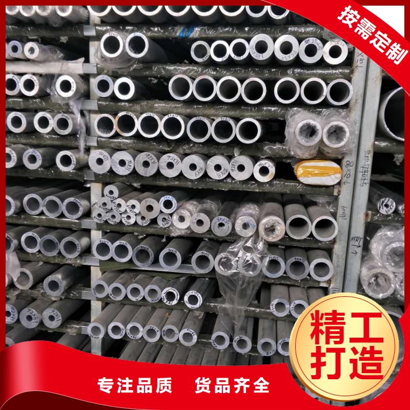 铝管黄铜板工艺成熟