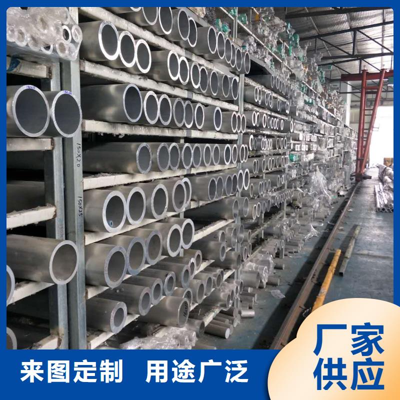 铝管黄铜板放心购
