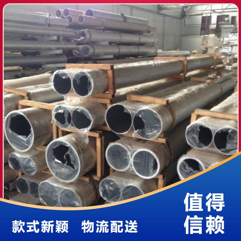 【铝管】-铜绞线口碑好实力强-辰昌盛通金属材料(南平市分公司)-阿奇乐乐