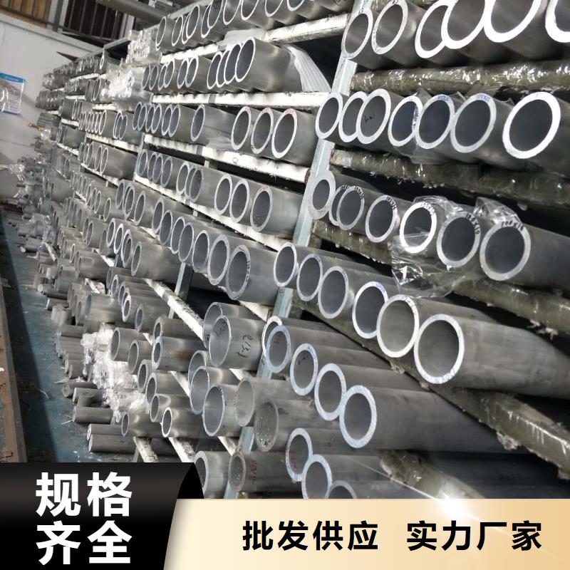 铝管黄铜板厂家直销省心省钱