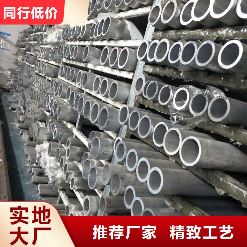 铝管-【黄铜带】批发商-辰昌盛通金属材料(丽江市分公司)