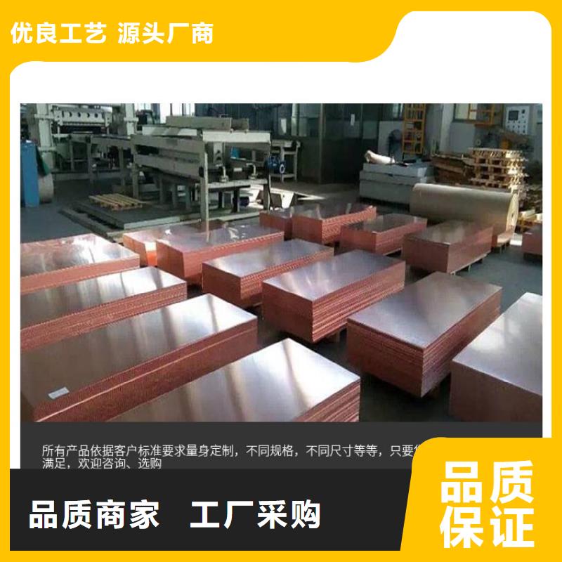黄铜带-视频-黄铜带-吉林省(周边)制造商-通化|吉林|四平|延边
