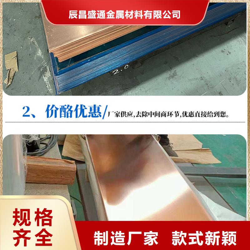 【 紫铜板-铝板厂家直销售后完善】实力优品