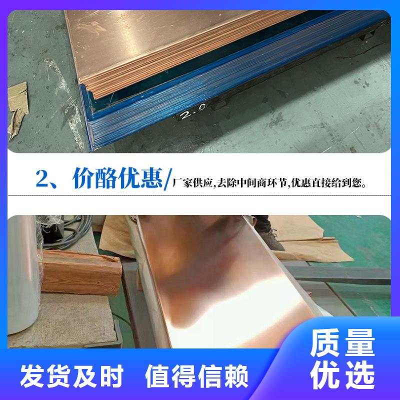 黄铜带视频-甘孜市黄铜带-周边可服务区域丹巴|道孚|遂宁|绵阳|南充|资阳