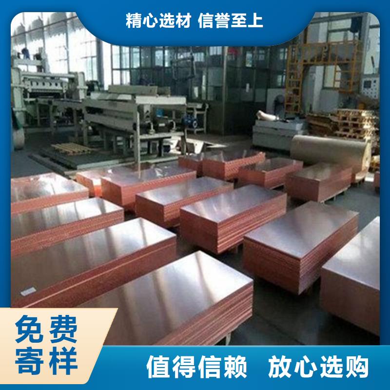 紫铜板铝管厂家拥有先进的设备本地品牌