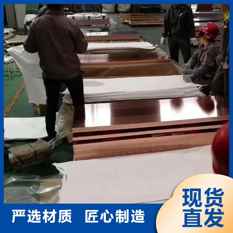 黄铜带视频-黄铜带|山西省太原市|迎泽|小店|大同|吕梁|临汾|阳泉|晋中