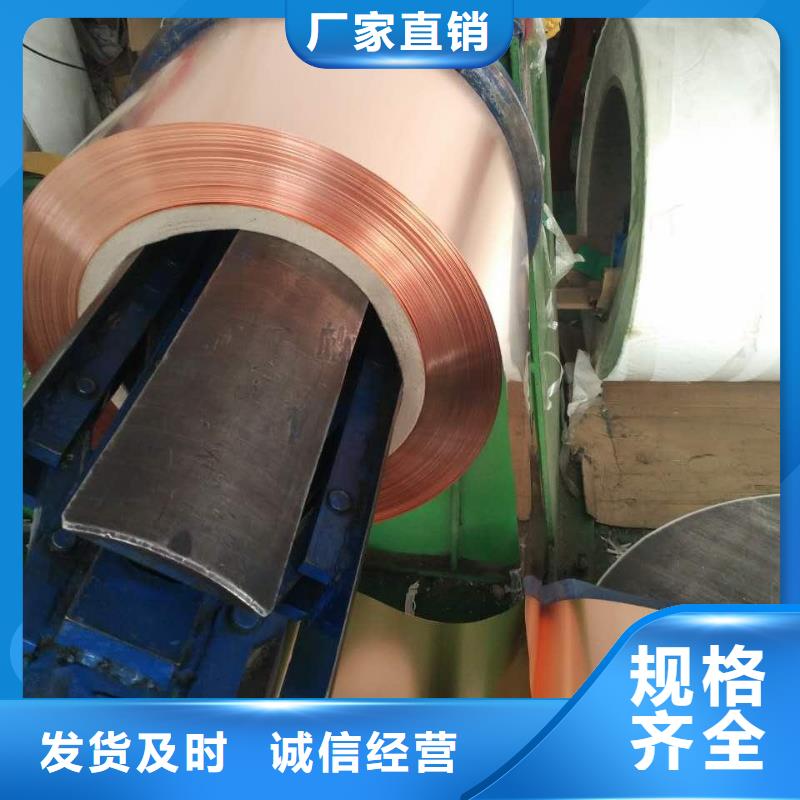 辰昌盛通黄铜带紫铜板 紫铜排生产安装aq00.com
