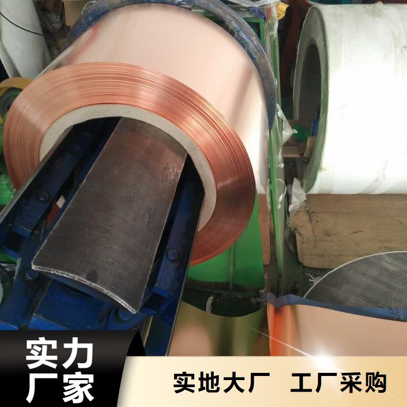 黄铜带视频-黄铜带|山西省太原市|迎泽|小店|大同|吕梁|临汾|阳泉|晋中