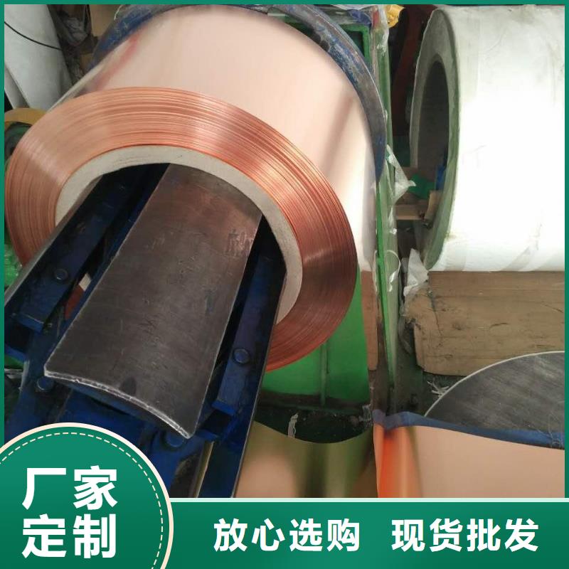 【 紫铜板-铝板厂家直销售后完善】实力优品