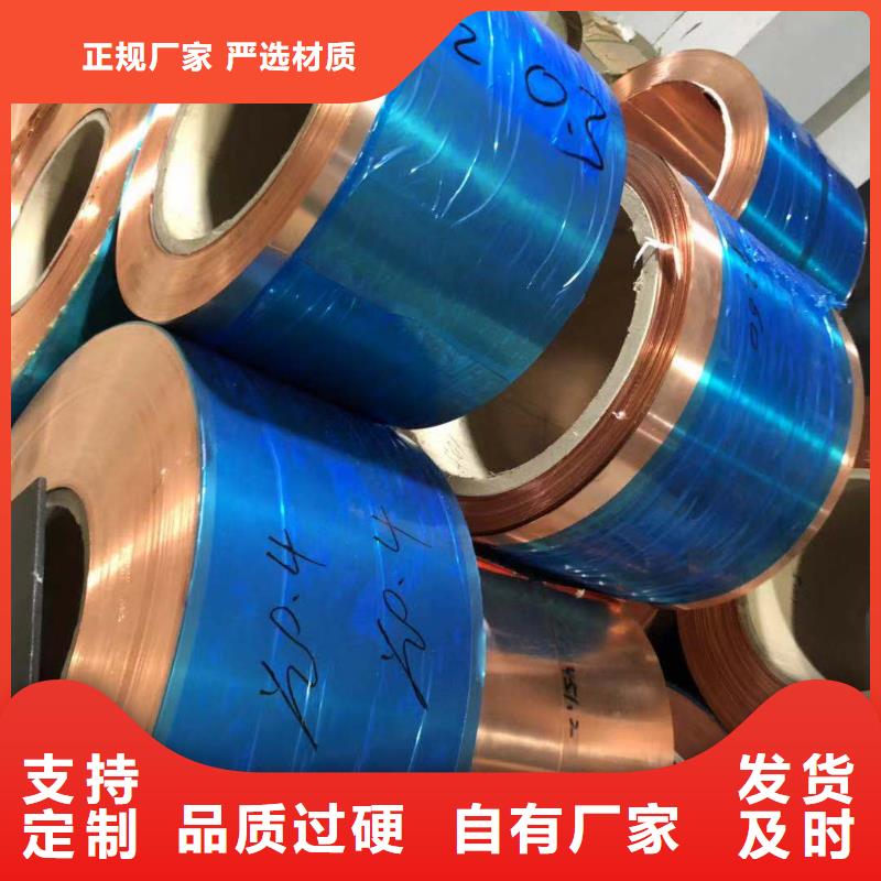 黄铜带视频-黄铜带|山西省太原市|迎泽|小店|大同|吕梁|临汾|阳泉|晋中