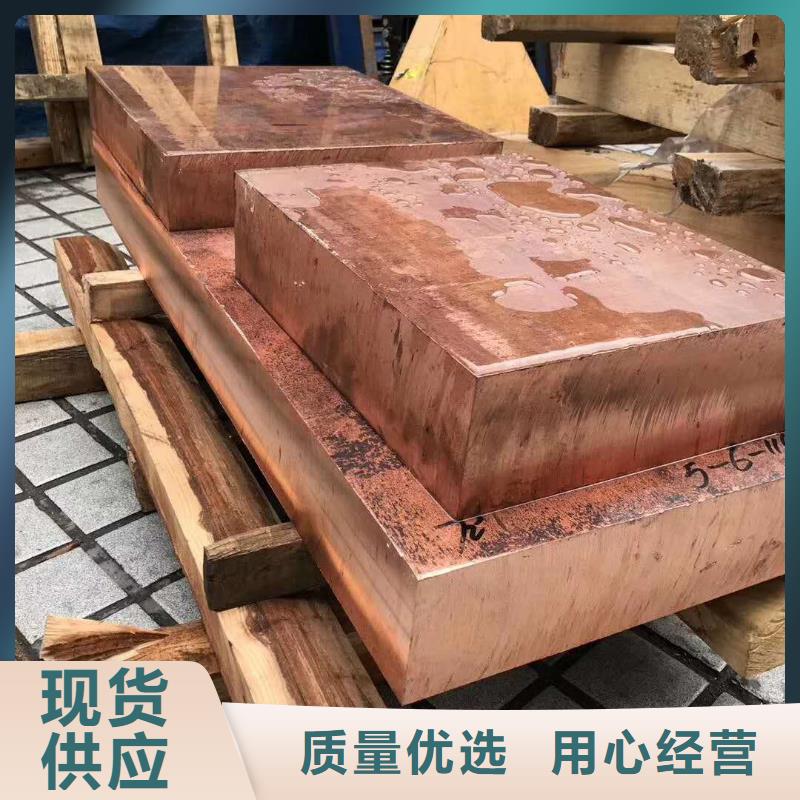 黄铜带辰昌盛通紫铜板-【黄铜带】质量层层把关