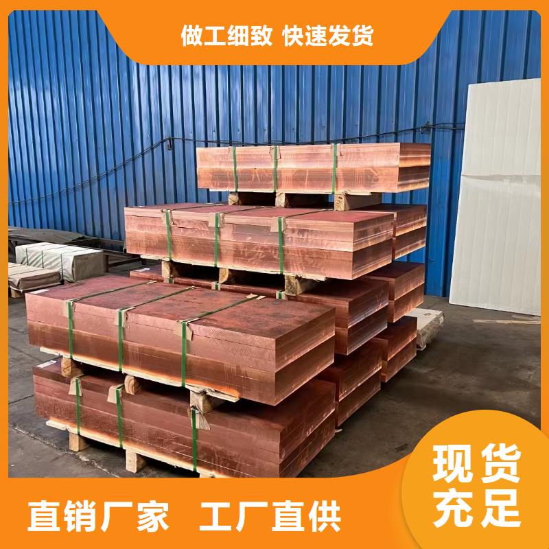 紫铜板-镀锡铜绞线满足多种行业需求